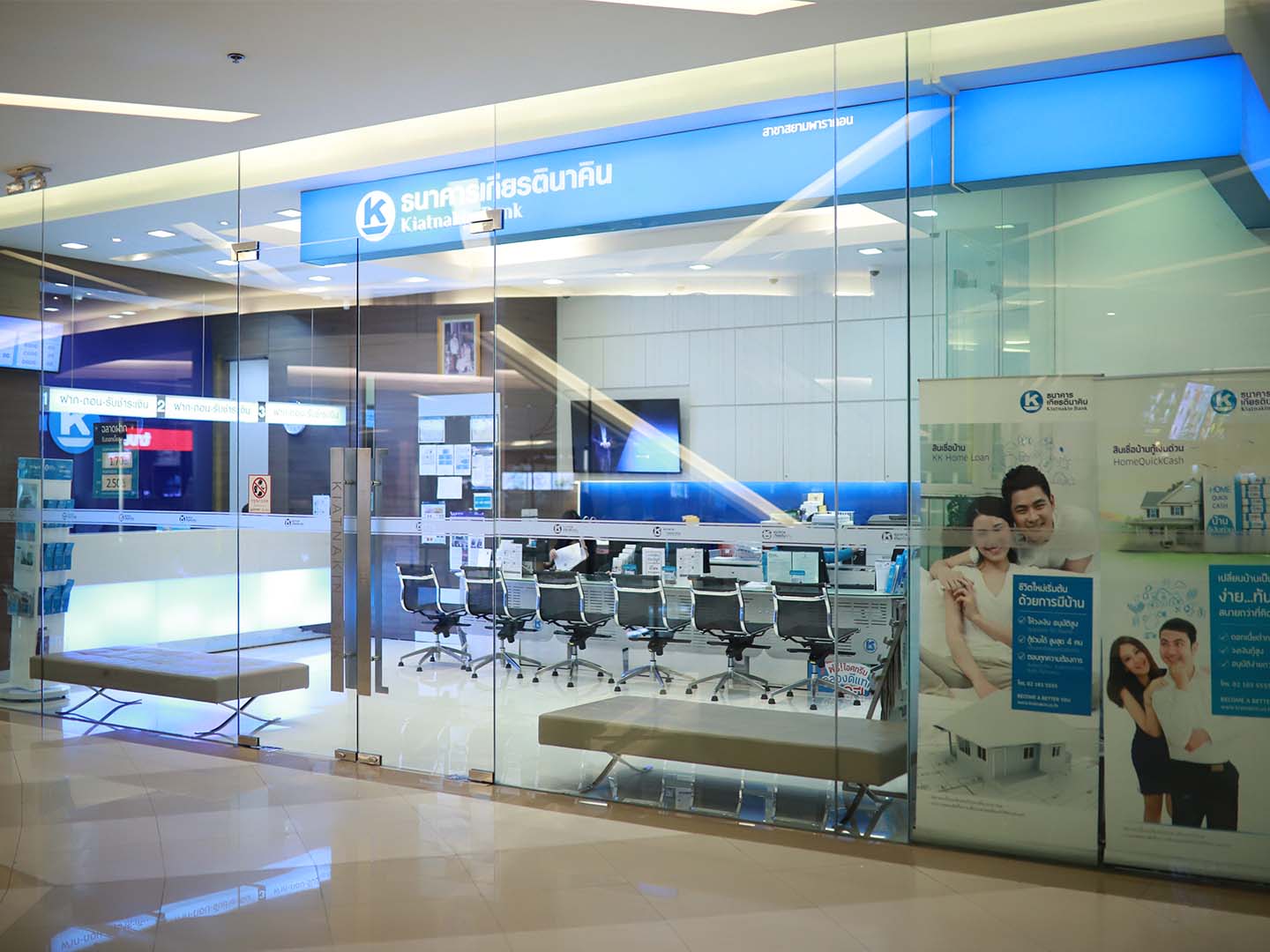 Easy Banking Services with the 12 Banks at Siam Paragon.